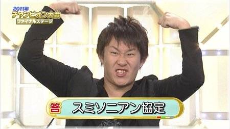 らぷた Kazuz ありがとうございます 期待してますね 正解した時のポーズに気を付けないとネットの素材 になって拡散されます アタック25コロンビア で色々出てきますw T Co 5pjl0o5e4d Twitter