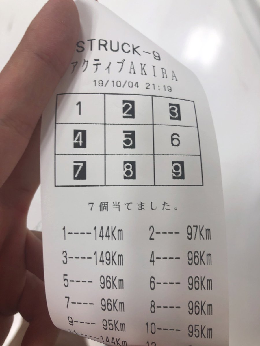 いい感じ 明日はピッチャーだ 頑張ろ 