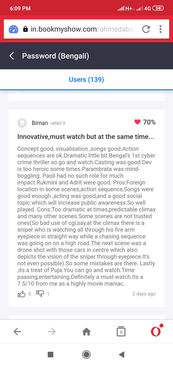 MeghRoy12's tweet photo. #PasswordReview #Password 

 @idevadhikari @RukminiMaitra @DEV_PvtLtd @savvygupta @paoli_d @imtanmoydas https://t.co/Oiwz0vw2eG