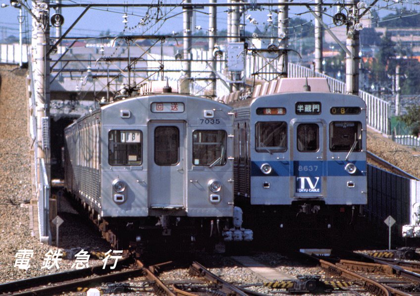 □7000系と8637F 田園都市線8500系と大井町線7000系の並びです。1987