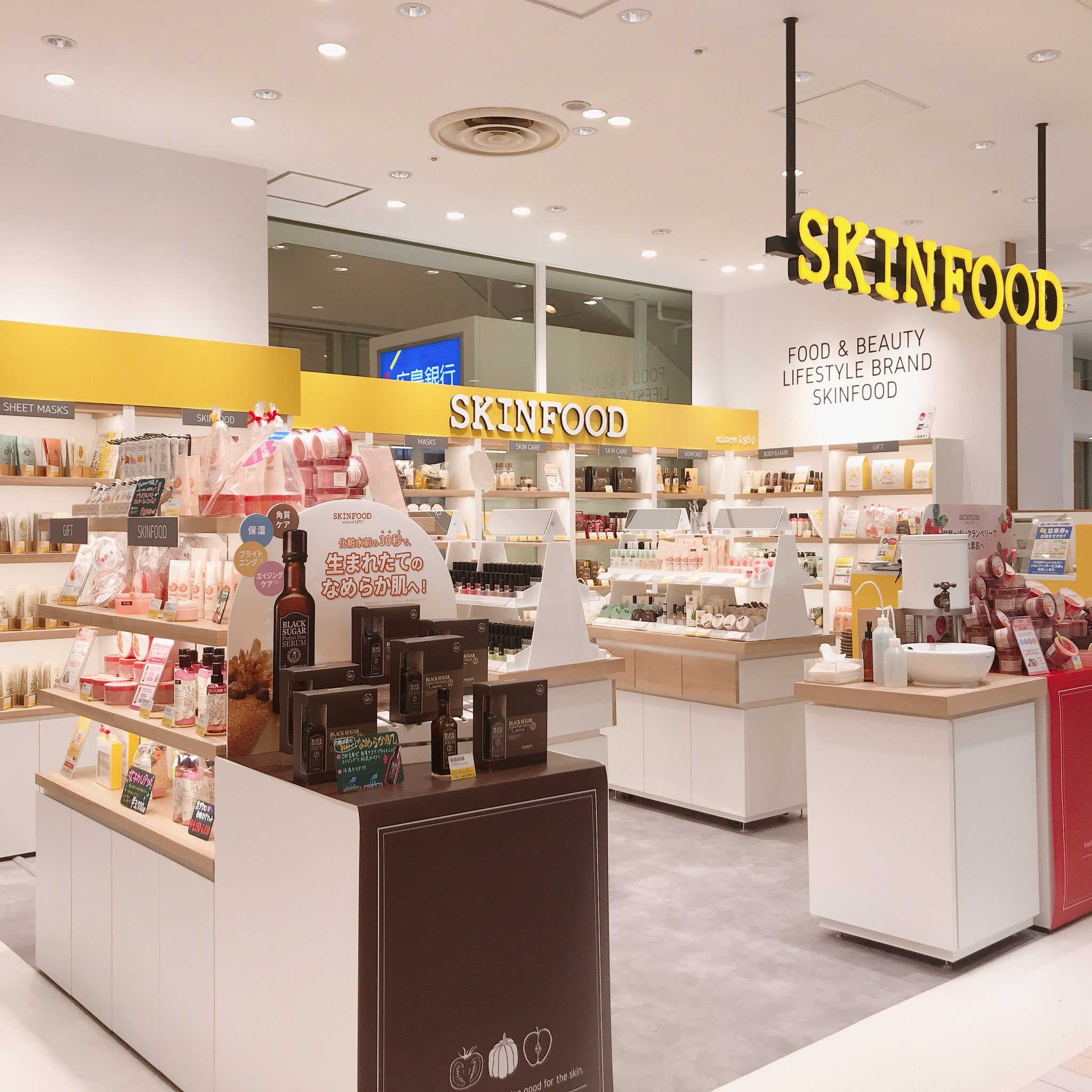 広島parco 本日は4店舗がnew Renewal致しました この週末は さらに進化した広島パルコへお越しください T Co 4lxtonvbwv 本館b1f アットアロマ ヒュヴァー スキンフード 本館5f ノーアイディー T Co Bwvxxkozwe