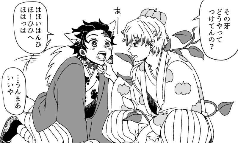 ハロウィン善炭 