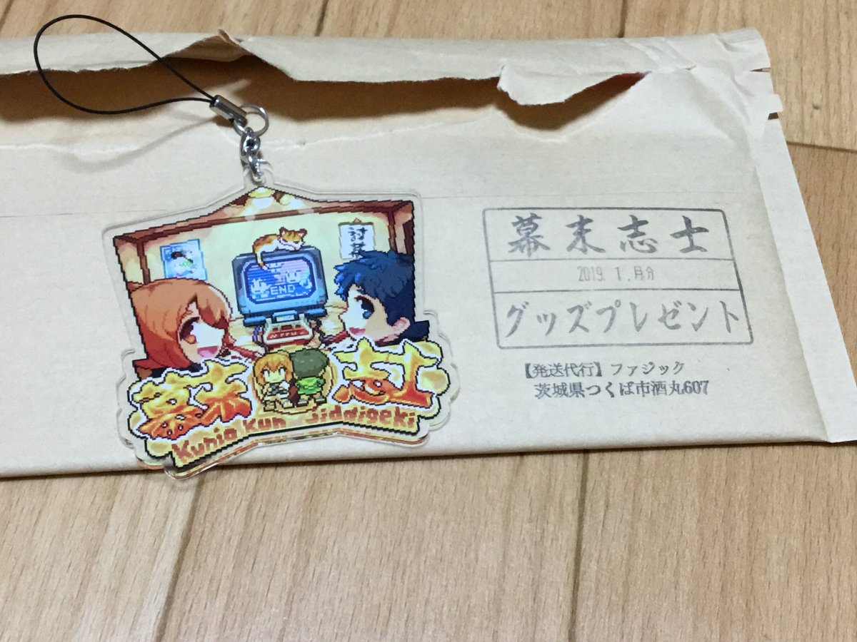 くにおくん時代劇 くにおくん時代劇