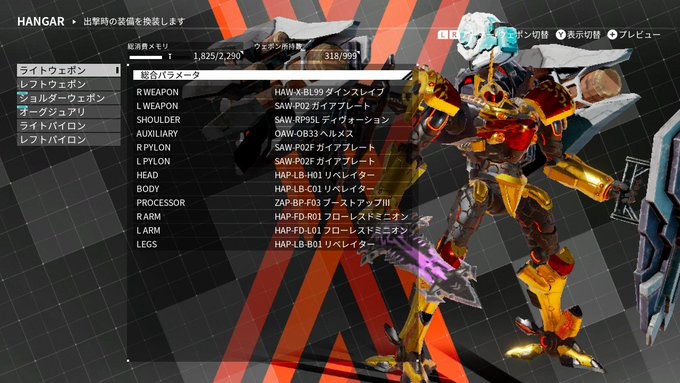 Daemon X Machina の評価や評判 感想など みんなの反応を1時間ごとにまとめて紹介 ついラン