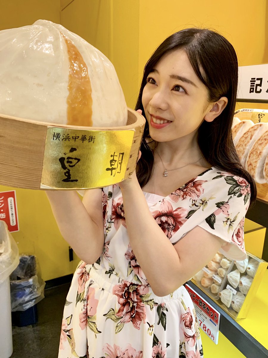 平岡映美 A Twitter 大好きなシュウマイと肉まんと小籠包 中華な世界に囲まれて目がキラキラ とっても美味しかったです 平岡映美 皇朝 さん 横浜観光 横浜 お母さんと 横浜デート 横浜ランチ 横浜グルメ 中華街 中華街食べ歩き 横浜中華街食べ 平岡映美 A Twitter 大好きなシュウマイと肉まんと小籠包 中華な世界に囲まれて目がキラキラ とっても美味しかったです 平岡映美 皇朝 さん 横浜観光 横浜 お母さんと 横浜デート 横浜ランチ 横浜グルメ 中華街 中華街食べ歩き 横浜中華街食べ