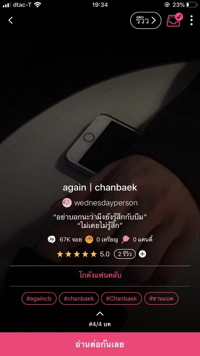 wednesdayx24's tweet photo. plz retweet 🎈againㅣchanbaek
link; https://t.co/G5XS2gQkI8
hashtag; #againcb https://t.co/GzJqqZk6gf