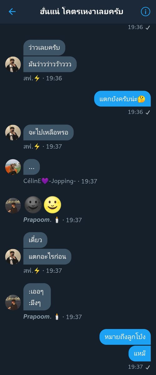 ปิดครับ tweet media