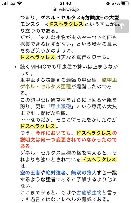 エンプレス構文 Pso2 エンプレス構文 Pso2