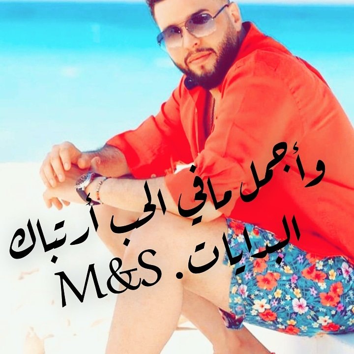RN06960945's tweet photo. من يراه جميل يضع له لايك https://t.co/MmWUZX86kQ