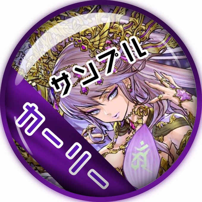 パズドラ 高画質 のtwitterイラスト検索結果