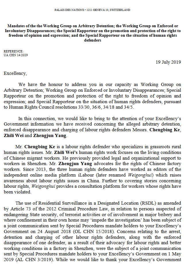 ISHRglobal's tweet photo. 4 UN experts sent letter to #China on disappearance &amp; arbitrary detention of labour rights defenders #KeChengbing #WeiZhili #YangZhengjun

Their wrong? Providing legal support to factory workers. 

How is this compatible with China’s so-called ‘people-centered development model’? https://t.co/y7YgeMoMQw