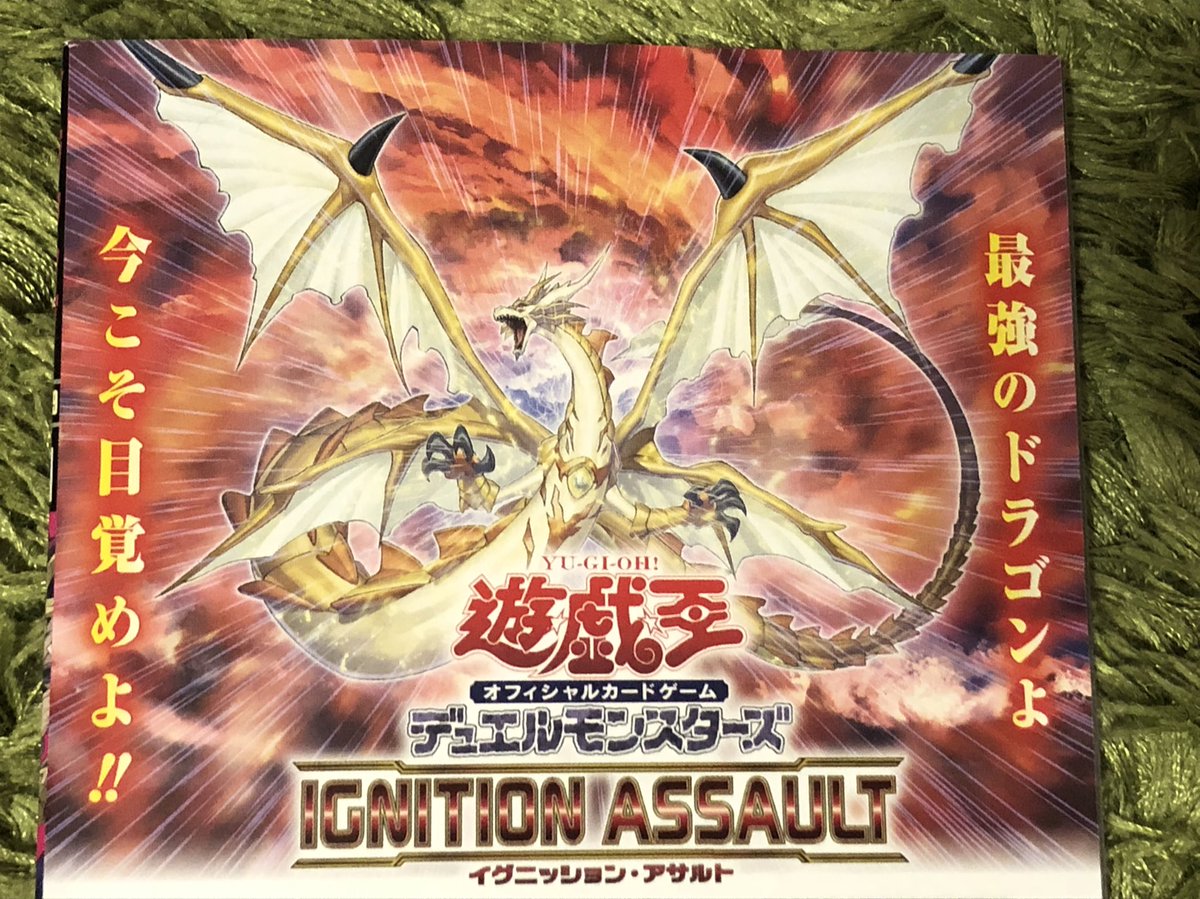 Maxabc でもお前サイバース族じゃん ライトドラゴン イグニスター 遊戯王ocg 遊戯王 Yugioh Maxabc でもお前サイバース族じゃん ライトドラゴン イグニスター 遊戯王ocg 遊戯王 Yugioh