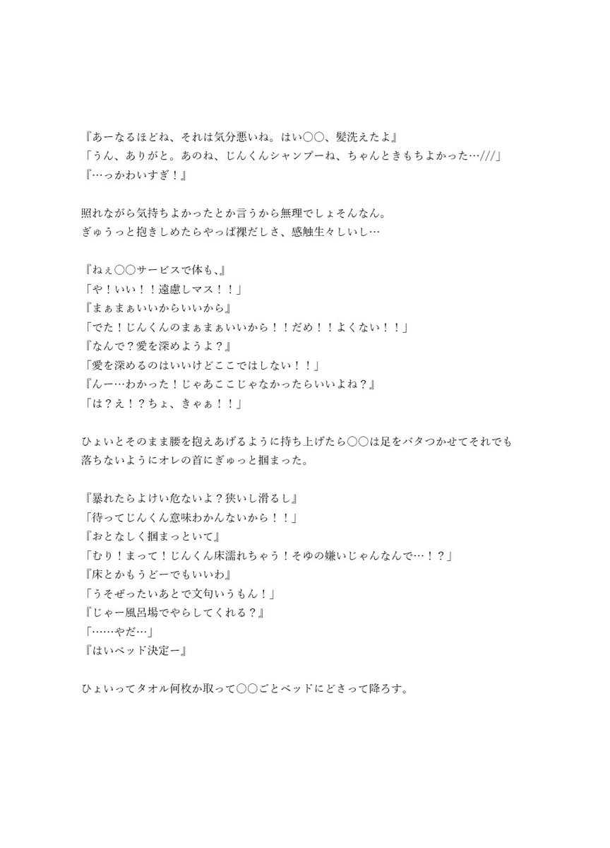 あなた の 大きな 体 で ぎゅっと 抱きしめ て 離さ ない で 歌詞 あなた の 大きな 体 で ぎゅっと 抱きしめ て 離さ ない で 歌詞
