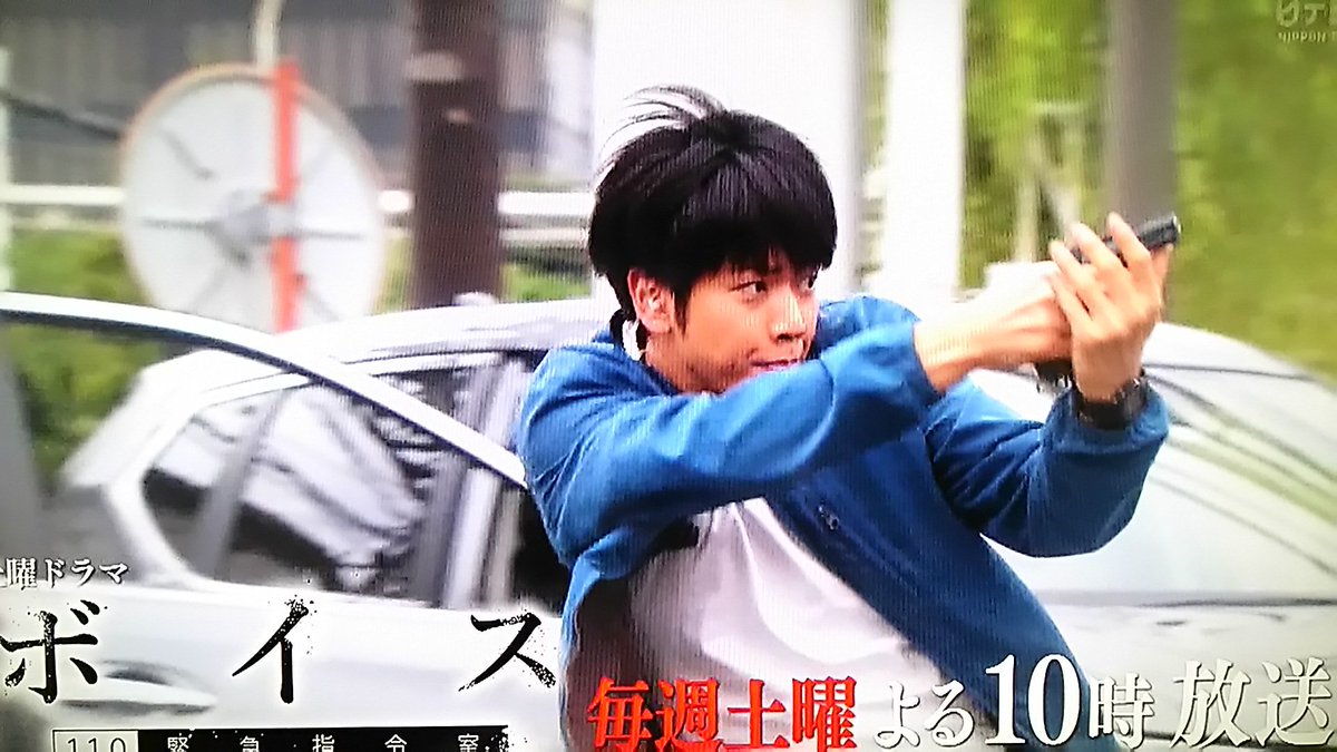 ボイス110緊急指令室 Twitter Search