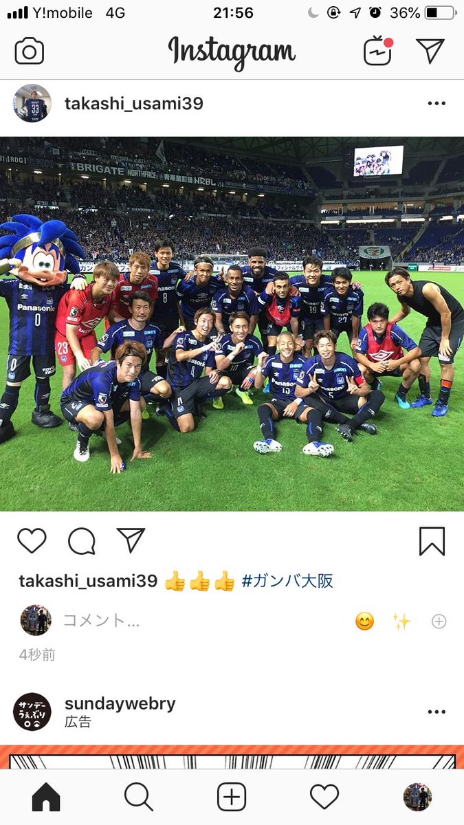 せー 集合写真はフラグだからやめてくれーーー スラムダンク 山王戦