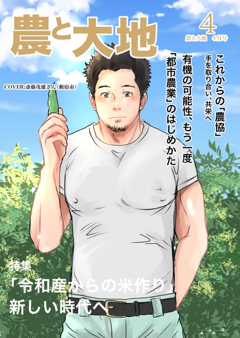 これもいつかの… 
