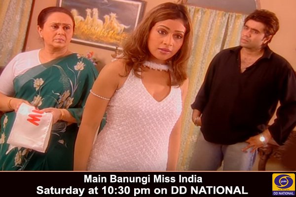 DDNational's tweet photo. रात 10.30 बजे बने रहिए @DDNational पर देखना नहीं भूलें आपका पसंदीदा धारावाहिक “मैं बनूंगी मिस इंडिया”।
#MBMI https://t.co/vTMdKpxFQe