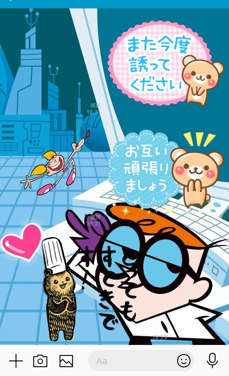 山川亜弥 携帯ケース 以前はこちらデクスターズラボを その後 落下防止リングをいただいたので 装着しても絵柄的に支障無かったアリエルに変更 で それに合わせて着せ替えもアリエルに でも昨日ふと思い立ち ラボの先輩が教えて下さった着せ