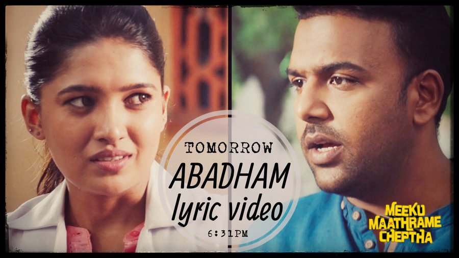 Sandeeppolepak2's tweet photo. #abadham lyrical video from
#MeekuMaathrameCheptha will be out
tomorrow at 6:31PM

#TharunBhascker #AbhinavGomatam 
#anusuyakhasba #vanibhojanoffl
#VardhanDevarakonda #shammer
#adityamusic
#MMConNov1
#vdkingofTheHill https://t.co/a28VK7fqp0