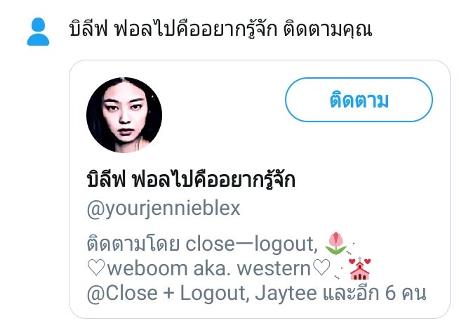 Jayline @LA tweet media