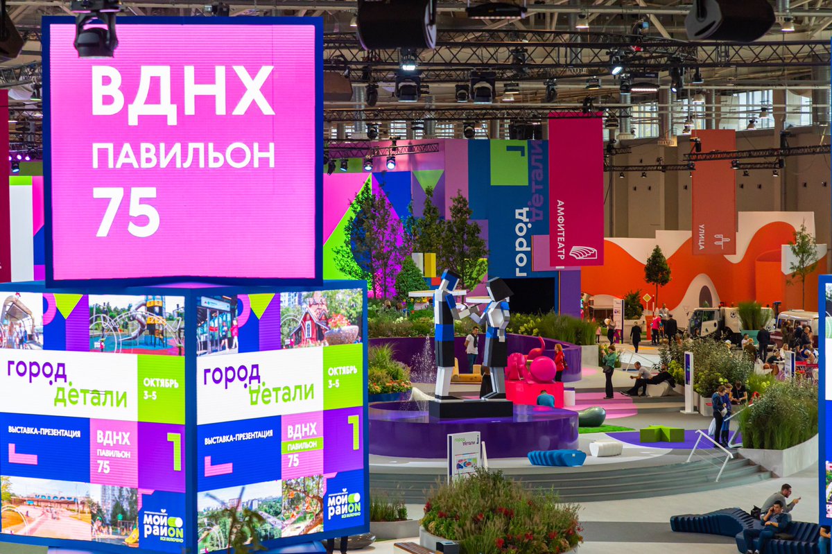 выставка плакатов в москве. павильон биотех вднх. какая выставка идет на вднх. ввц выставки. книжная ярмарка на вднх.