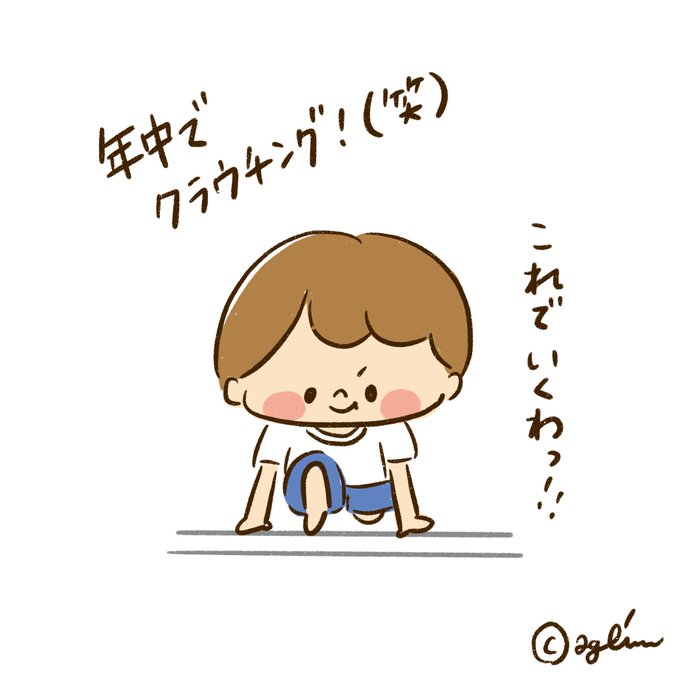 陸上のtwitterイラスト検索結果 古い順