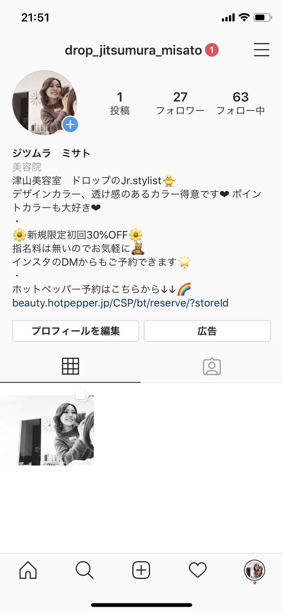 みさと 314 Mii Twitter