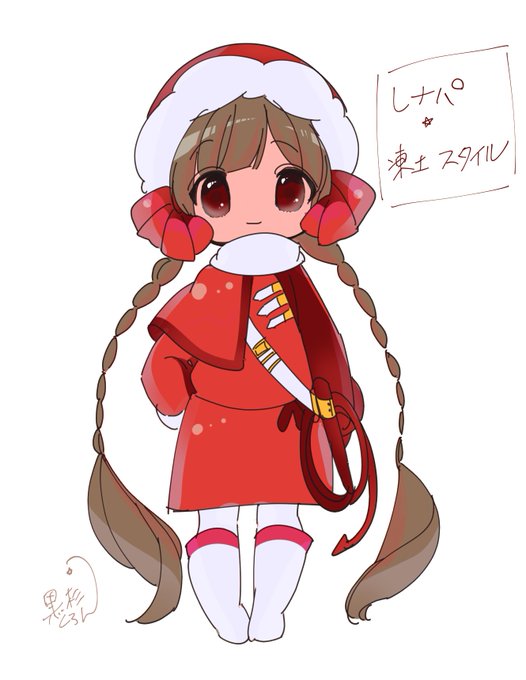 レア クラスチェンジのtwitterイラスト検索結果