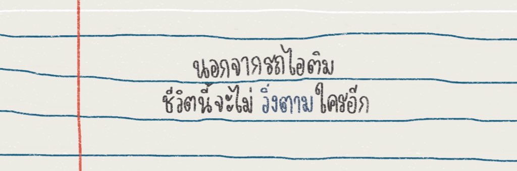 HXLLS2's tweet photo. ฮอลมา #แจกเฮด หวังว่าทุกคนจะชอบนะครับบ
รีก่อนด้วยยๆๆ https://t.co/ULVqOY9PIV