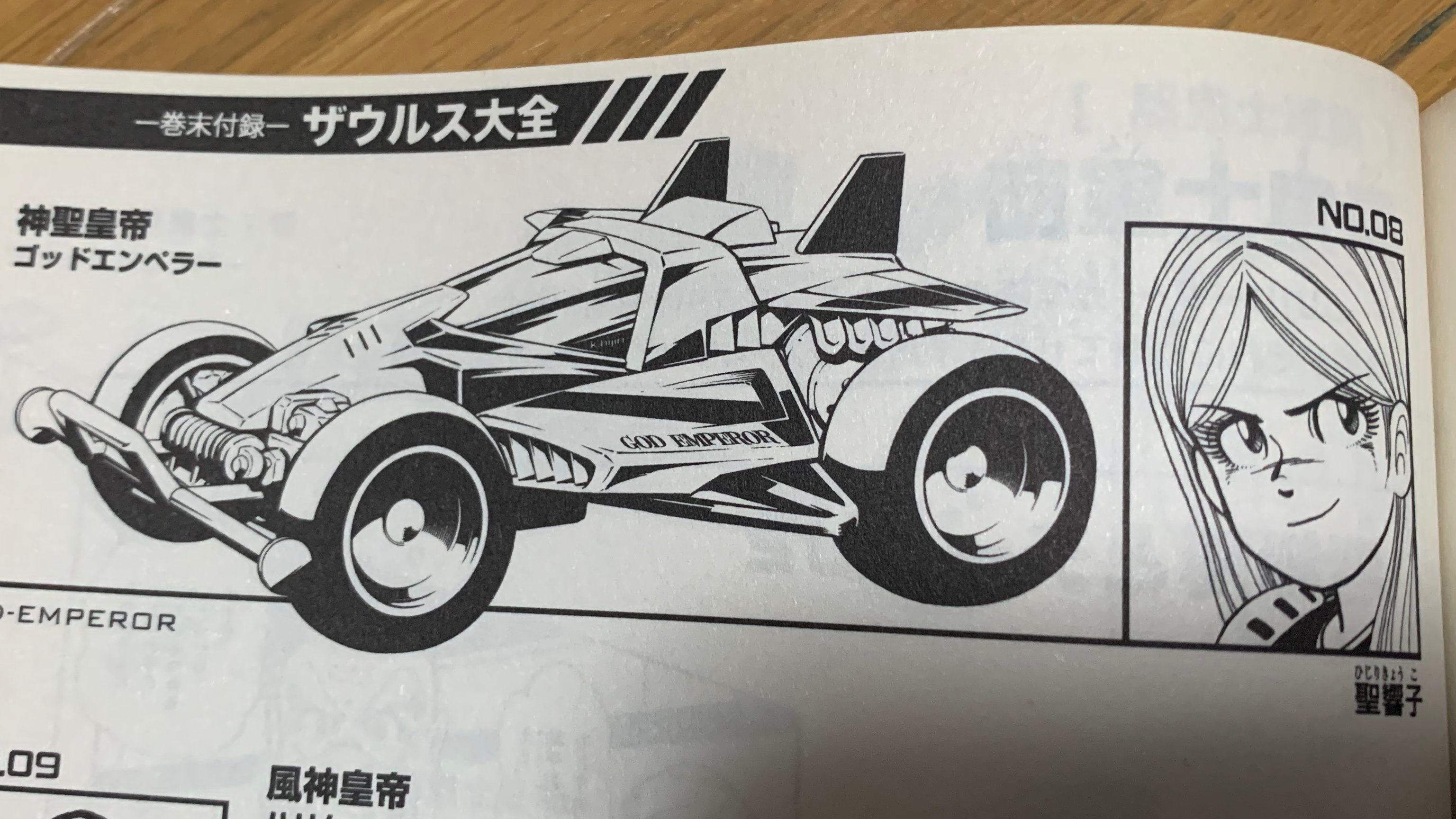 See Kou05 Go S Tweet Twitter