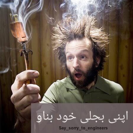 kiranfarzana_'s tweet photo. Can you? @SAYousafzaiPTI No actually you can just troll!
@ImranKhanPTI ask your ministers to apologise #SaySorryToEngineers https://t.co/xzX00KKUmf