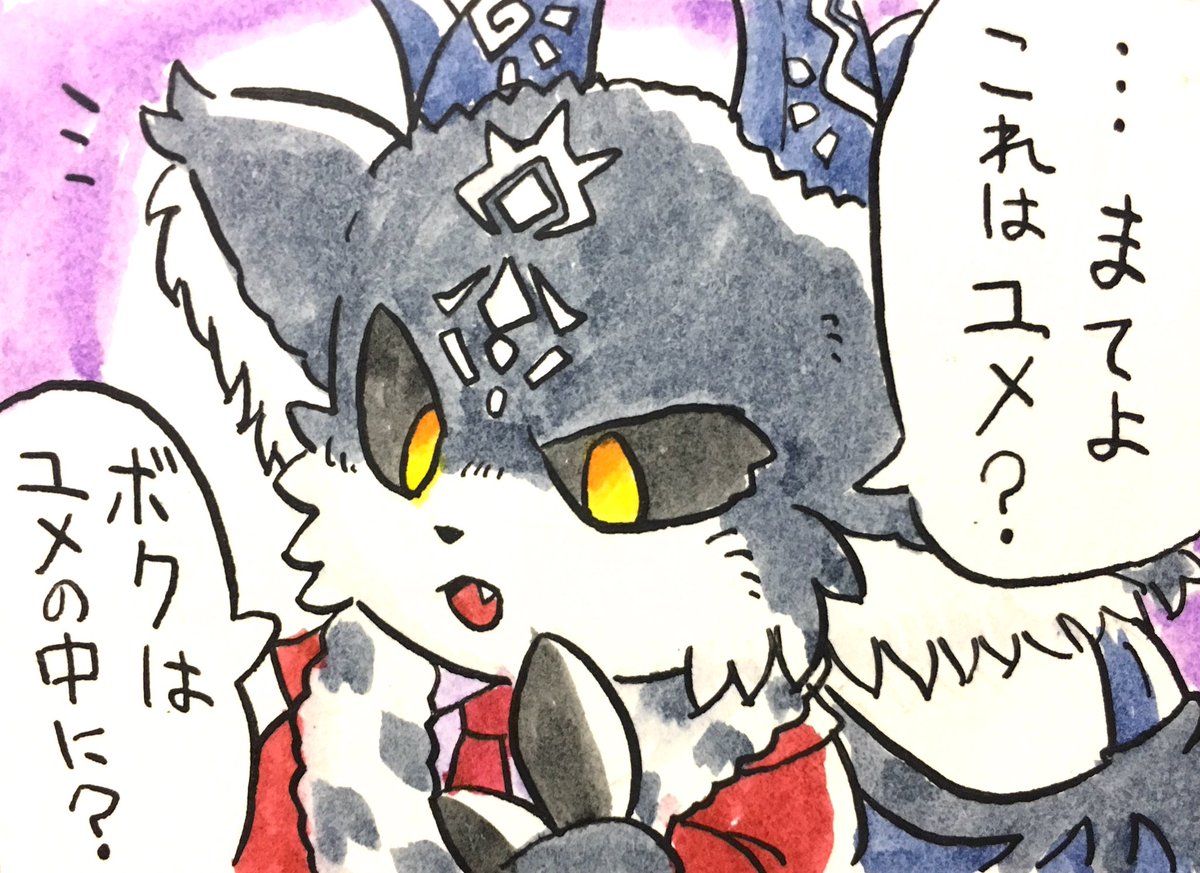 でび様かわいそ可愛かったです。
#でびるさまにささげるえ 