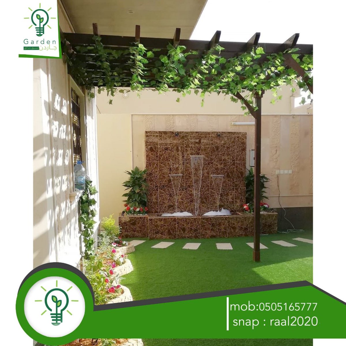 يوجد لدينا تصاميم من إختيارنا أو من إختياركم ... نصمم حدائق وشلآلآت حديثة التصميم.. مهتمين بالنباتات الداخليه والخارجيه ... ' نصنع الجمآل ..!
.
instagram.com/gardenhail?igs…
.
للتواصل : ٠٥٠٥١٦٥٧٧٧
.
#حائل #حائل_الآن #حدائق