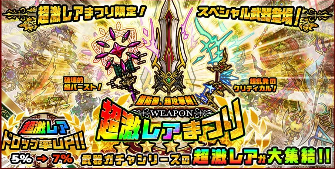 ぼくとネコ 武器強さ議論シリーズ