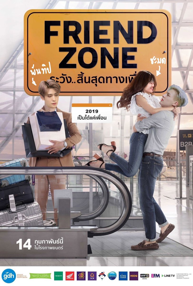 พันทิป ย้ายแอค tweet media