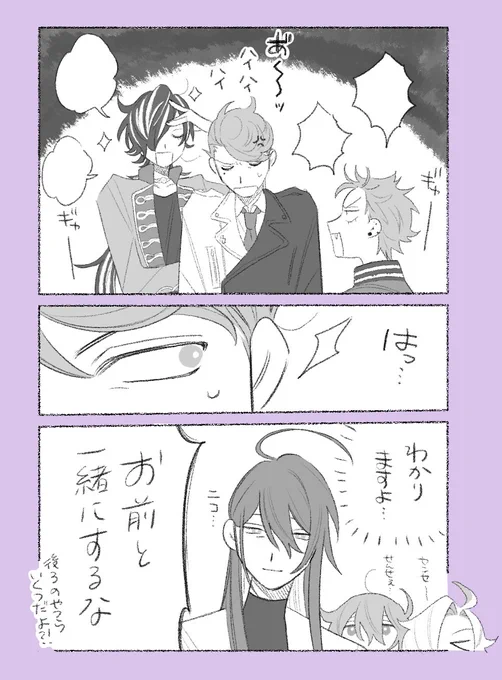 ナゴヤとジュク 
