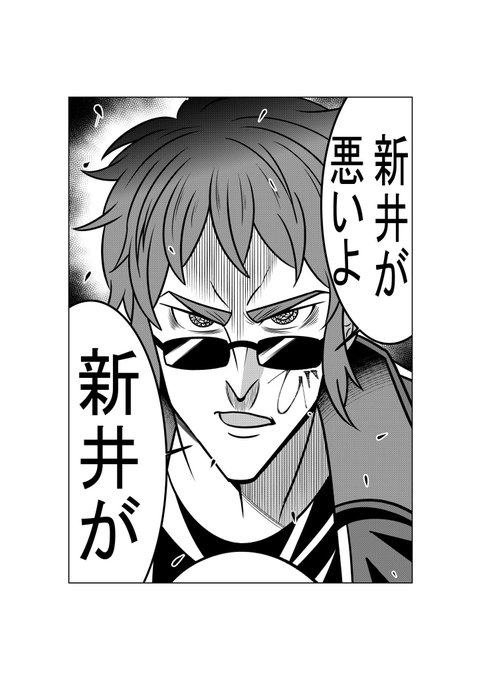 荒森ラッコ Aramori Susumu さんのマンガ一覧 古い順 23ページ ツイコミ 仮 荒森ラッコ Aramori Susumu さんのマンガ一覧 古い順 23ページ ツイコミ 仮