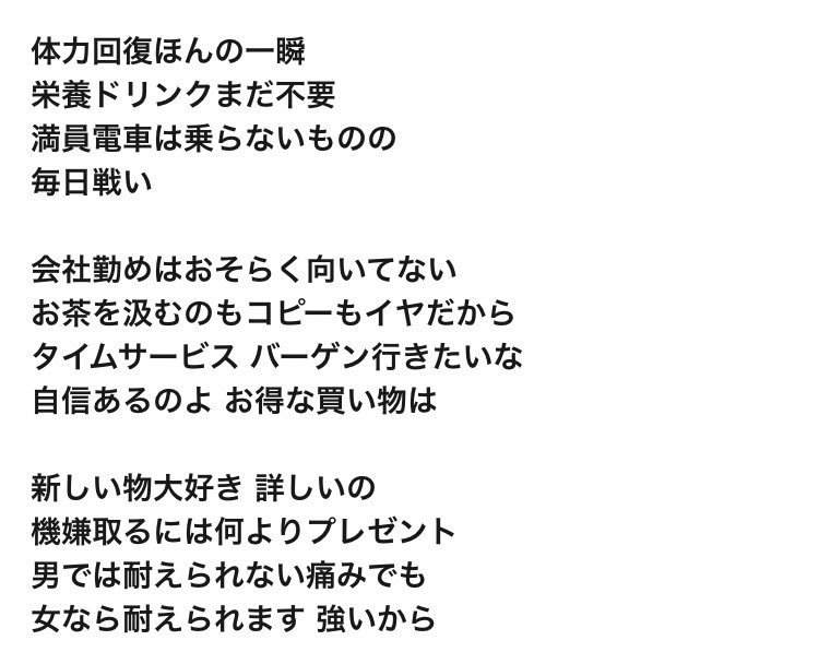 تويتر 塚井ｐ على تويتر 荒木比奈は 歌マス の歌詞を三番まで把握しています Hina Araki Knows The Lyrics Of The Idolm Ster Up To The Third Araki Fact T Co Fhnuiqn9cb