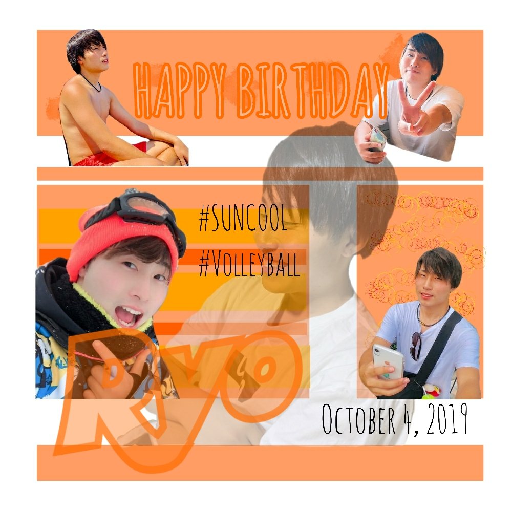 mizubon_0190's tweet photo. りょうくん!
お誕生日おめでとう!!
運動神経良すぎて本当に憧れるし、
なにより、バレーしてる時キラキラ輝いてて、すごくかっこいい!!
これからも応援してます☺
動画楽しみにしてるー!!
#SUNCOOL
#さんくーる
#りょう
#お誕生日おめでとう https://t.co/hNNjKKsVpx