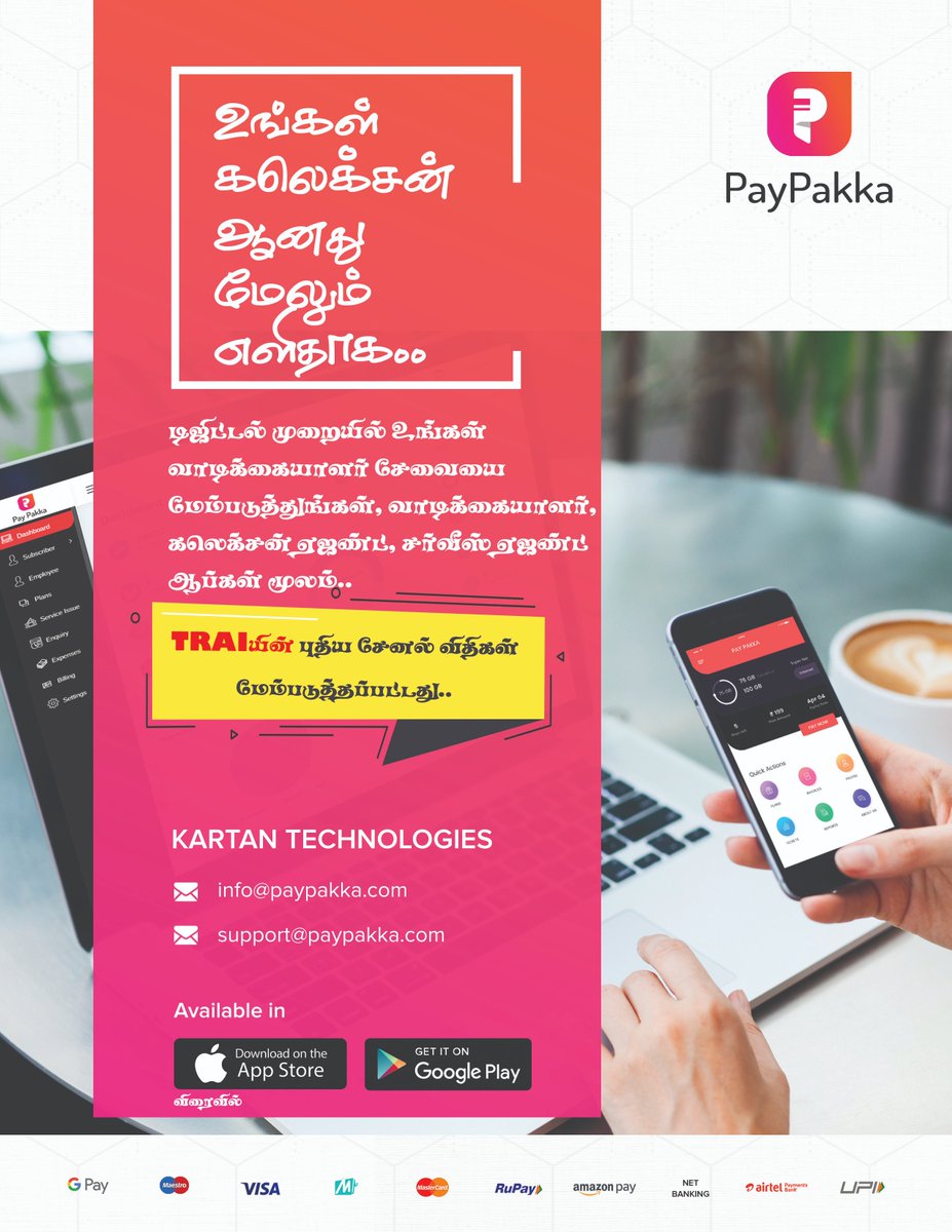 PakkaPay's tweet image. #cabletv #TACTV #SCV #Polimer 

paypakka.com
info@paypakka.com