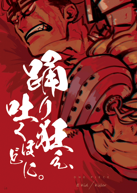 同人タイトルお題ったーのtwitterイラスト検索結果 同人タイトルお題ったーのtwitterイラスト検索結果