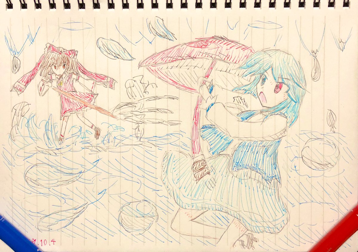 東方強欲異聞