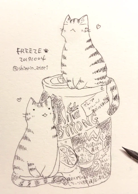 4.FREEZE 氷結
#inktober2019
#inktober2019day4 

氷結、なんて和訳されたら、描くしかないと思った(使命感)

でも缶チューハイの中で一番好きなのは本搾りのグレープフルーツです(笑) 