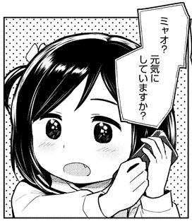 ミャオ将軍23話!ミャオ将軍の母のお話前編です。
ミャオ将軍をよろしくお願いいたします??‍♀️
https://t.co/lRwQTRPmqa 