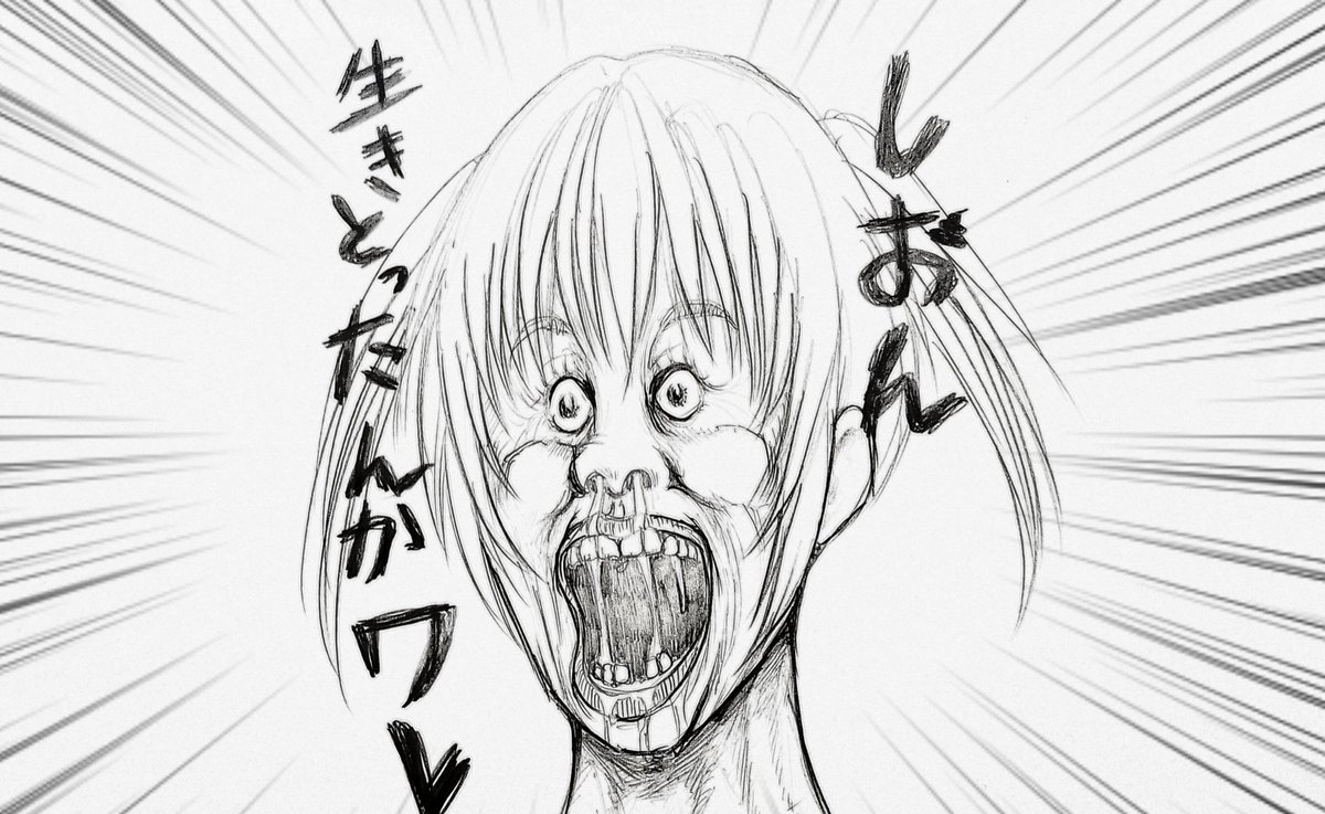 漫画太郎 漫画太郎
