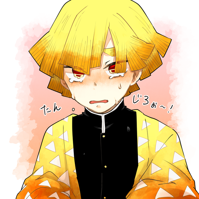 ぷぺりっぺさんがTwitterに投稿した我妻善逸(鬼滅の刃)のイラスト。