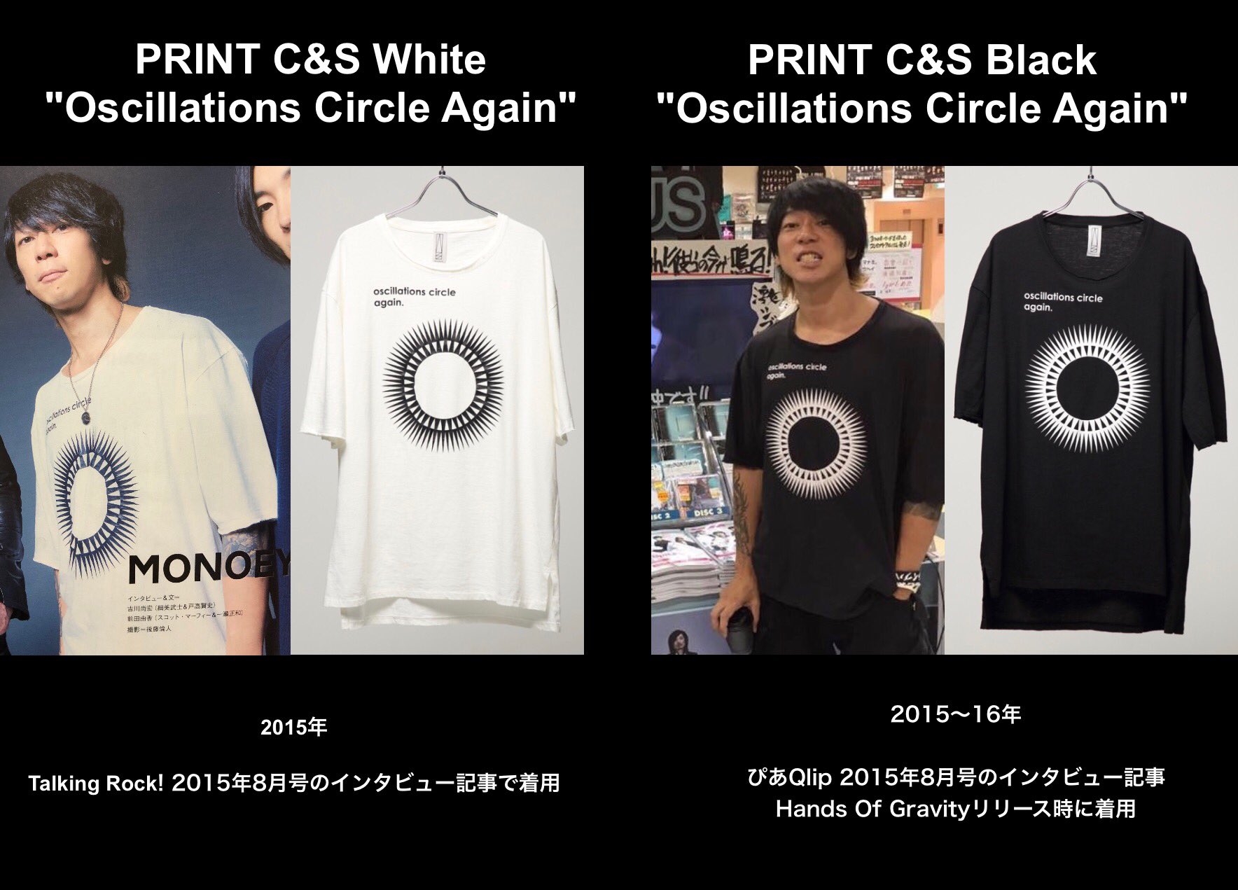 こが 細美武士 ファッション Tシャツ カットソー着用まとめ Wizzard エイタスのフォーラム公演が最高すぎた次の日から転落人生悪いこと続きで悲しい気分になっています 細美武士 Ellegarden Thehiatus Monoeyes Wizzard ホリエアツシ T こが 細美武士 ファッション Tシャツ カットソー着用まとめ Wizzard エイタスのフォーラム公演が最高すぎた次の日から転落人生悪いこと続きで悲しい気分になっています 細美武士 Ellegarden Thehiatus Monoeyes Wizzard ホリエアツシ T