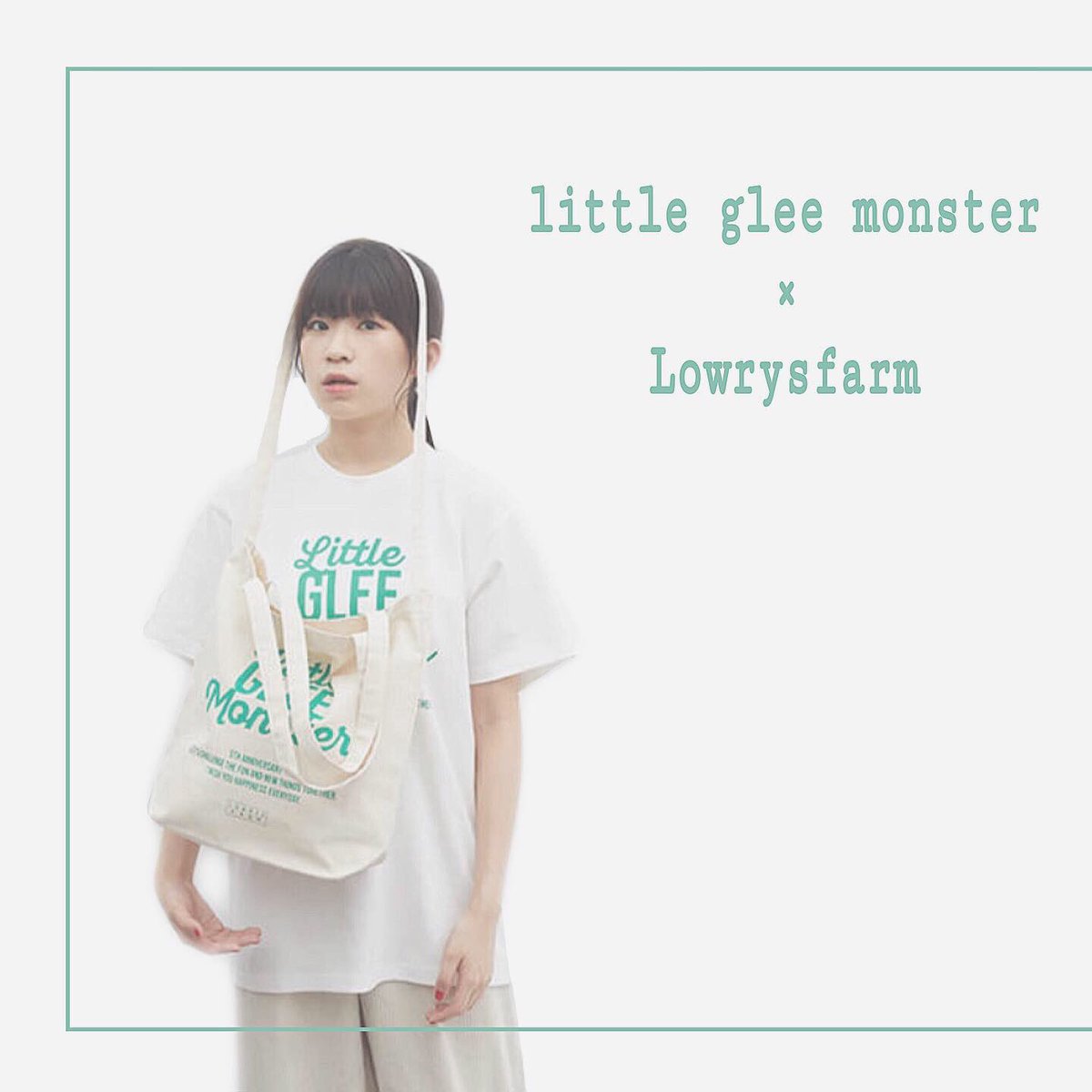_____lgm__'s tweet photo. 
いいねとRTで保存どうぞ~

#LittleGleeMonster #LOWRYSFARM #リトグリ #まなあさ https://t.co/kMMf4toA4G