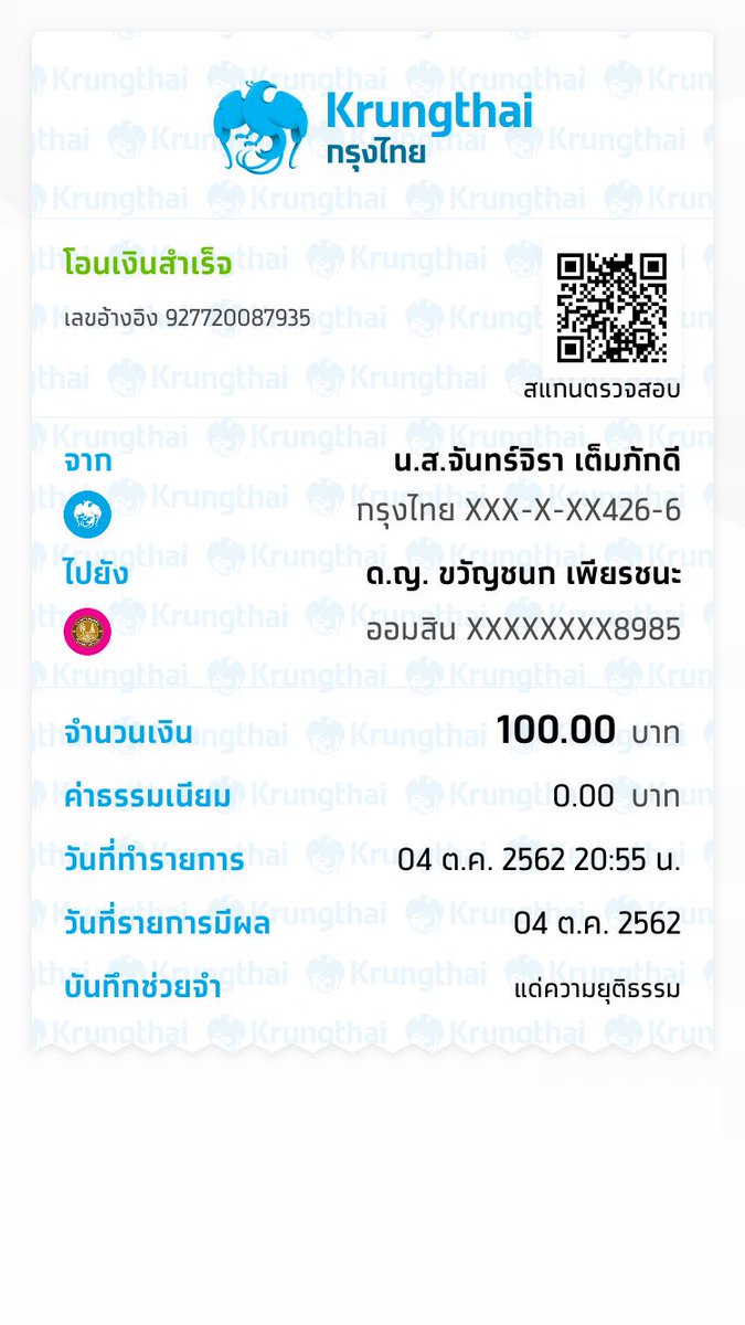 icejanji's tweet photo. แด่ความยุติธรรมในหัวใจ #ผู้พิพากษายะลา  #ผู้พิพากษายิงตัวเอง https://t.co/uQoTDklALu