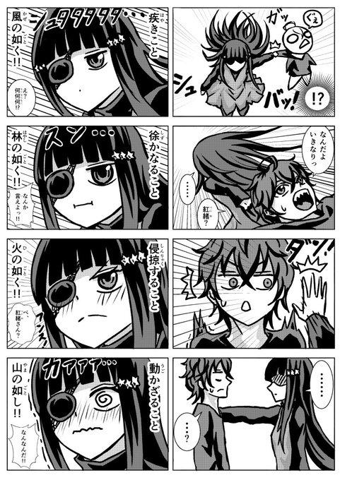 双星の陰陽師 ろくろ イラストカード 助野 化野 嘉昭 焔魔堂 紅緒 ずっと気になってた 助野